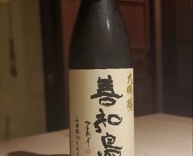 Dinner at Oryori Mitsuyasu (御料理 光安)