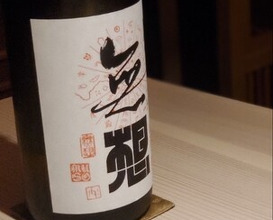 Dinner at Oryori Mitsuyasu (御料理 光安)