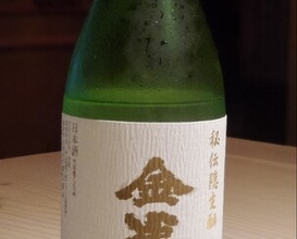 Dinner at Oryori Mitsuyasu (御料理 光安)