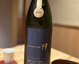 Dinner at Sushi Miyakawa (すし宮川)