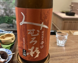Dinner at Miyasaka