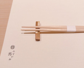 Dinner at Sushi Mizukami (鮨 みずかみ )