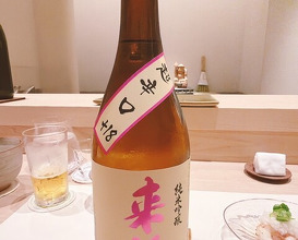 Dinner at Sushi Mizukami (鮨 みずかみ )