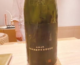 Dinner at Sushi Mizukami (鮨 みずかみ )