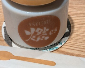 Dinner at YAKITORI Moe es (YAKITORI 燃 es)