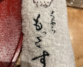 Dinner at Tempura Mokkosu (天ぷら もっこす)