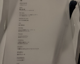 Dinner at MOTOI (MOTOI)