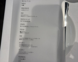 Dinner at MOTOI (MOTOI)