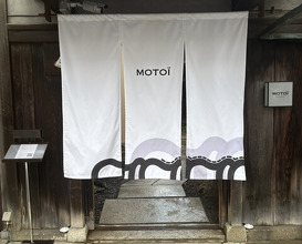 Dinner at MOTOI (MOTOI)