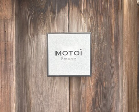 Dinner at MOTOI (MOTOI)