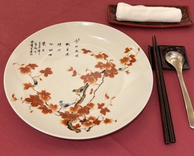 Dinner at Chinese Sai Muen (中国菜 木燕)