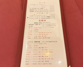 Dinner at Chinese Sai Muen (中国菜 木燕)