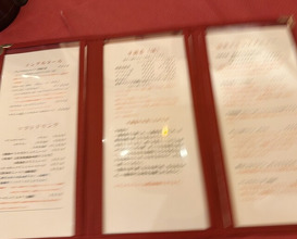 Dinner at Chinese Sai Muen (中国菜 木燕)
