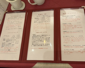 Dinner at Chinese Sai Muen (中国菜 木燕)