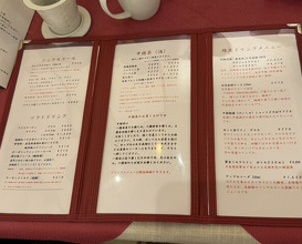 Dinner at Chinese Sai Muen (中国菜 木燕)