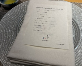 Dinner at Shimanami French Murakami (しまなみふれんち Murakami)