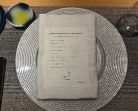 Dinner at Shimanami French Murakami (しまなみふれんち Murakami)