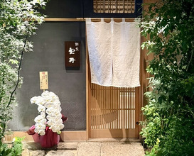 Dinner at Kappou Muroi (Nishiazabu)