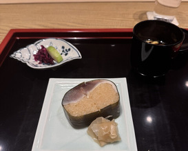 Dinner at Muromachi Wakuden