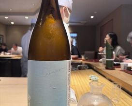 Dinner at Muromachi Wakuden