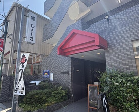 Dinner at Unagi Musashino (鰻 むさし乃)