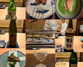 Dinner at Myoujyaku