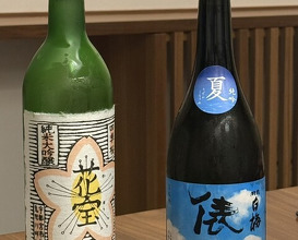 Dinner at Myoujyaku