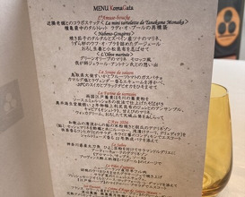 Dinner at Nabeno-Ism (ナベノ-イズム)