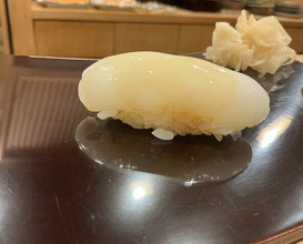 Dinner at Nakajo