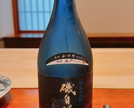Dinner at Nakamura (Yaizu)