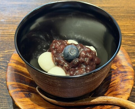 Dinner at Nakamura (Yaizu)