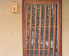 Dinner at Nakamura (Yaizu)