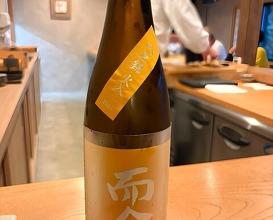 Dinner at Sushi Nakamura (鮨中村)
