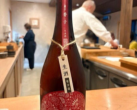 Dinner at Sushi Nakamura (鮨中村)