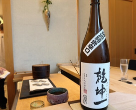 Dinner at Sushi Namba Hibiya