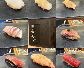 Dinner at Sushi Namba Hibiya