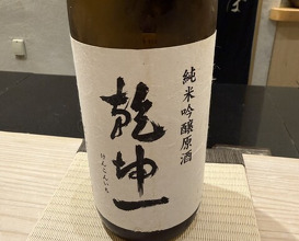 Dinner at Sushi Namba Hibiya