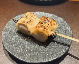 Dinner at Nanachome