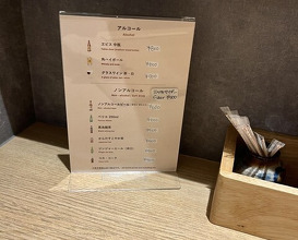 Dinner at Tonkatsu Narikura（Minami-Asagaya）