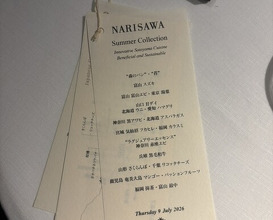 Dinner at NARISAWA