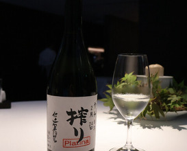 Dinner at NARISAWA