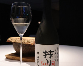 Dinner at NARISAWA