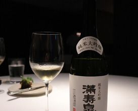 Dinner at NARISAWA