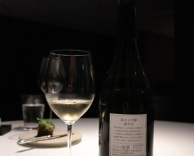 Dinner at NARISAWA