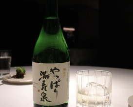 Dinner at NARISAWA
