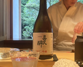 Dinner at Naruse