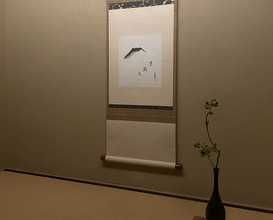 Dinner at Naruse