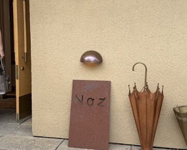 Dinner at Restaurant Naz (レストラン ナズ)