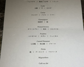 Dinner at NH (NH)