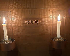 Dinner at Nikuyatanaka Ginza